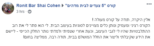 נטע