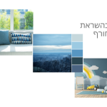 פלטת צבעי חורף