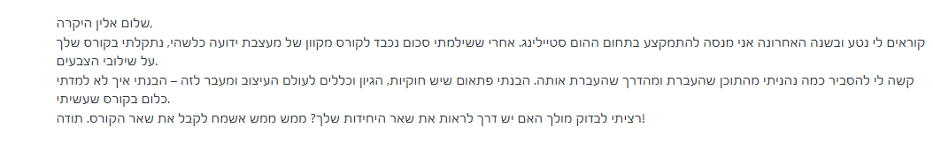 נטע